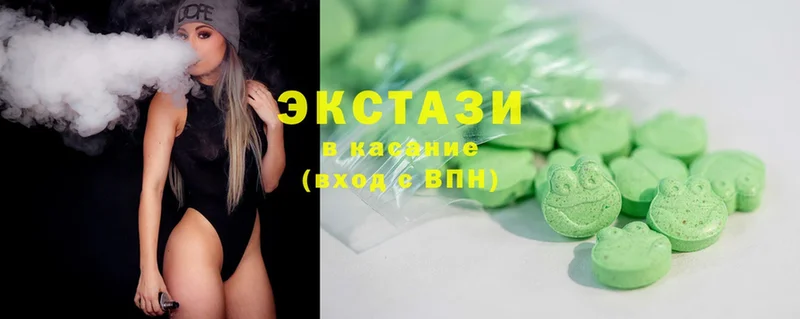 Ecstasy MDMA  купить наркотик  Балахна 