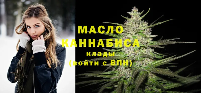 ТГК Wax  Балахна 